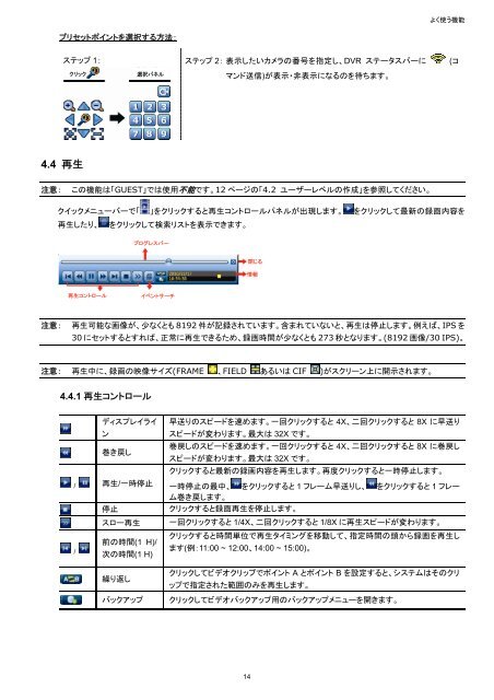 Multilingual Version English FranÃ§ais EspaÃ±ol æ¥æ¬èª Deutsch ...