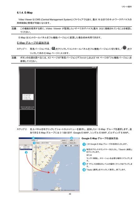 Multilingual Version English FranÃ§ais EspaÃ±ol æ¥æ¬èª Deutsch ...