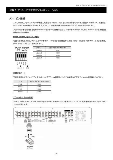 Multilingual Version English FranÃ§ais EspaÃ±ol æ¥æ¬èª Deutsch ...