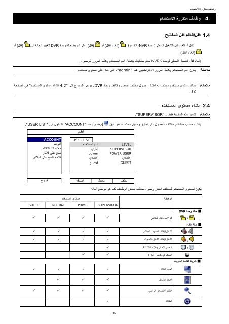 Multilingual Version English FranÃ§ais EspaÃ±ol æ¥æ¬èª Deutsch ...