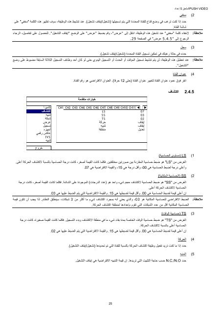 Multilingual Version English FranÃ§ais EspaÃ±ol æ¥æ¬èª Deutsch ...