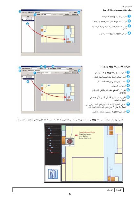 Multilingual Version English FranÃ§ais EspaÃ±ol æ¥æ¬èª Deutsch ...