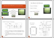 ARDUINO âÂ´ âÂµÂ¦Ã ÂºÃÂ°Â¤ËnÂ°âÂ´ LCD Ã Dot Matrix nÂªÅÅ¾Â¦Â³âÂ° â¦Â°Å  LCD ...