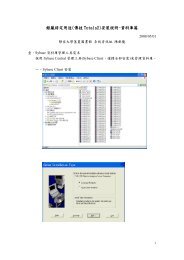 Titlelist 靜宜大學蓋夏圖書館 Titlelist 靜宜大學蓋夏圖書館