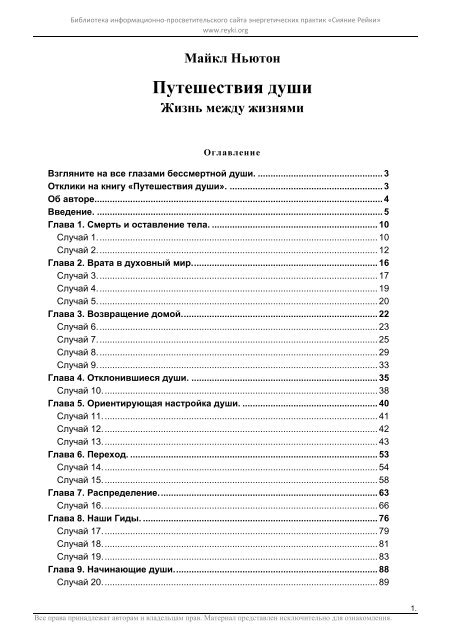 Стихотворения о любви классиков и современных поэтов