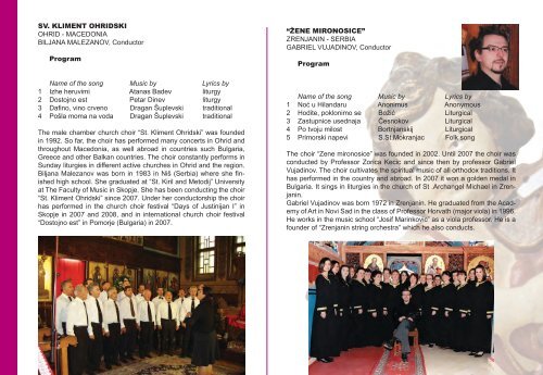 OCF2008 Program - Ohrid Choir Festival