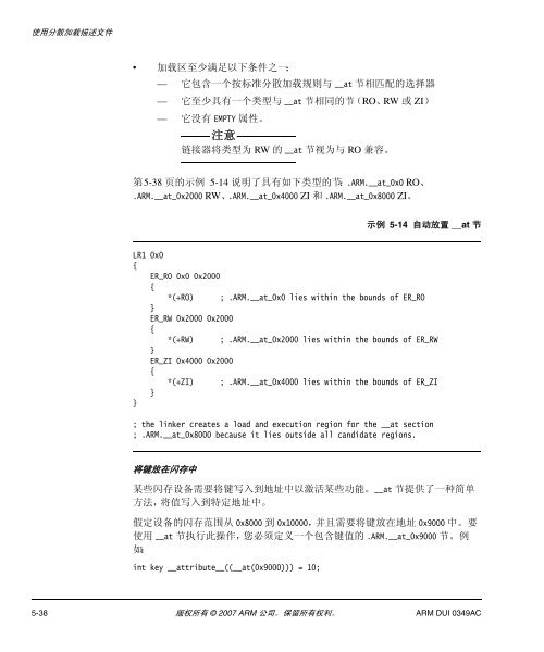 RealView - ARM Information Center