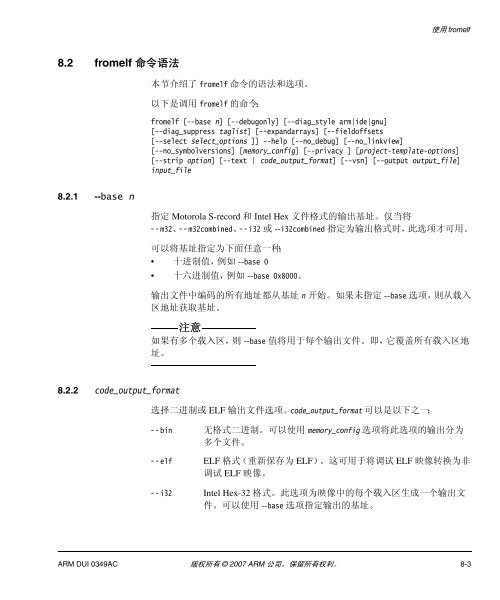 RealView - ARM Information Center