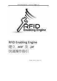 RFID Enabling Engine 建立.war 及.jar 快速操作指引
