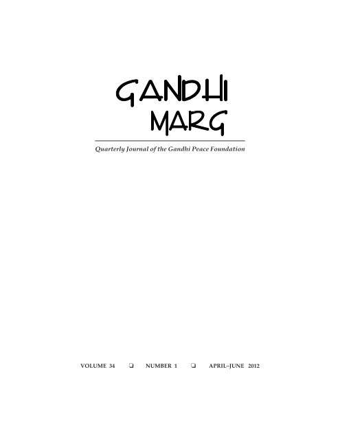 April-June 2012 - Mahatma Gandhi