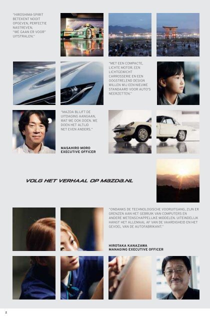 Download Mazda CX-5 Brochure