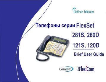 FlexSet 281S, 280D 121S, 120D Brief User Guide - Tadiran Telecom