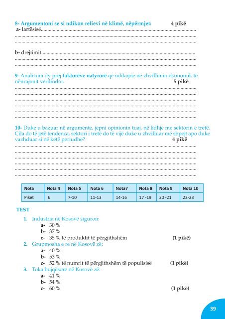 Gjeografia - Erik Botime