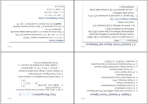 Chapter 4 General Vector Spaces Face Recognition A A A A