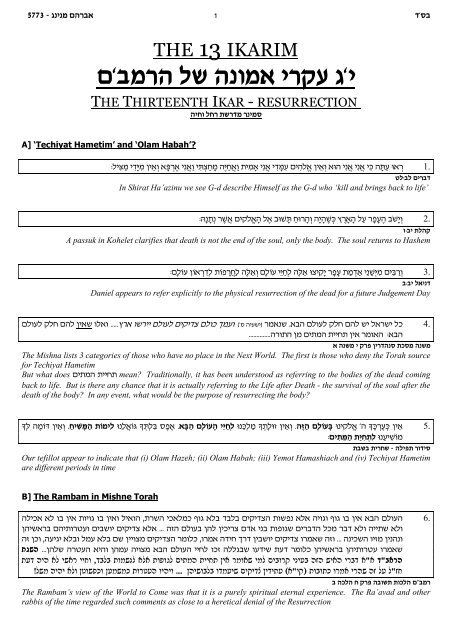 The Thirteenth Ikar - Ressurection MRC 5773 - Rabbi Anthony ...