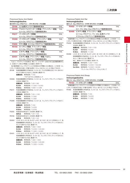 ã«ã¿ã­ã°2010-2011