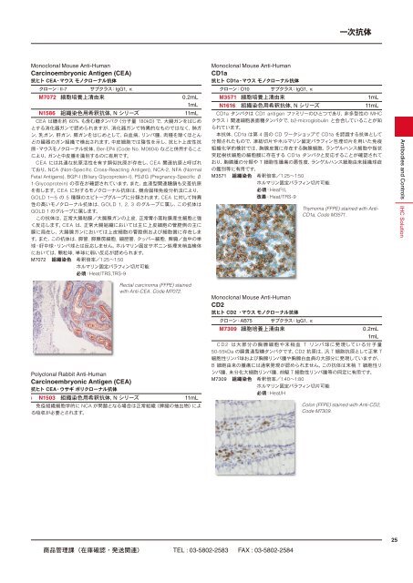 ã«ã¿ã­ã°2010-2011