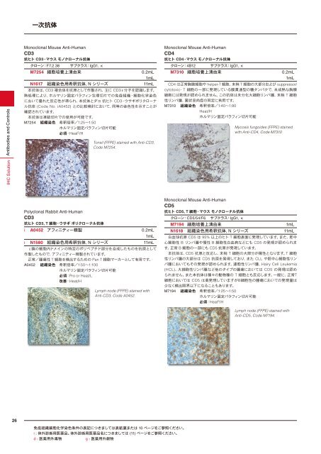 ã«ã¿ã­ã°2010-2011