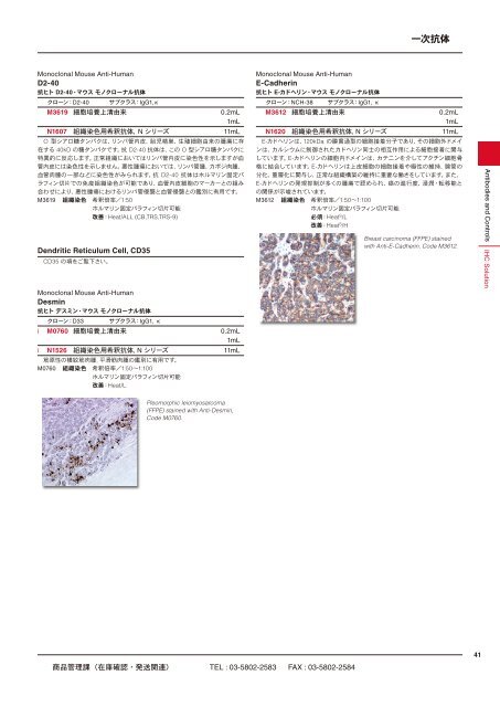 ã«ã¿ã­ã°2010-2011