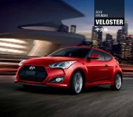 2013 Veloster - Hyundai