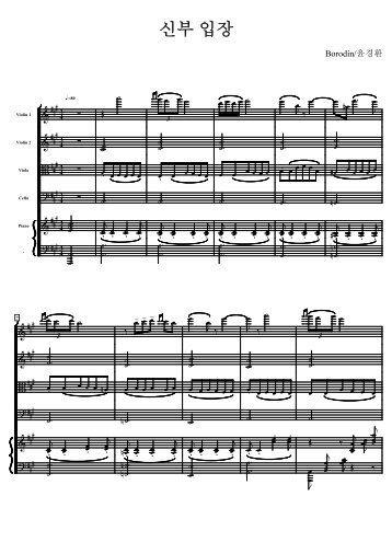 Quintet_Borodin.pdf