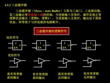ä¸æç¼å²å¨