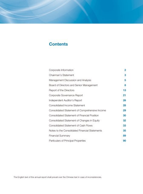 Annual Report 2011/12 - International Entertainment Corporation