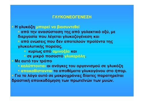 ÎÎ¹Î¬Î¼ÎµÏÎ¿Ï ÎÎµÏÎ±Î²Î¿Î»Î¹ÏÎ¼ÏÏ Î¥Î´Î±ÏÎ±Î½Î¸ÏÎ¬ÎºÏÎ½