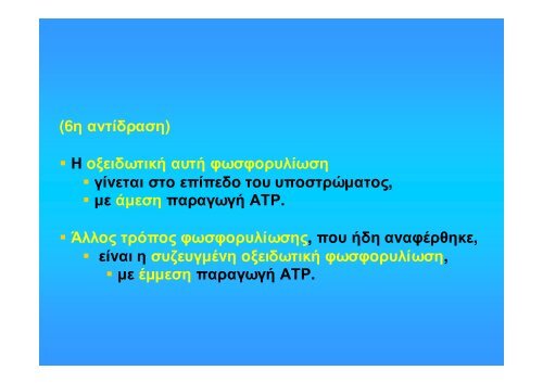 ÎÎ¹Î¬Î¼ÎµÏÎ¿Ï ÎÎµÏÎ±Î²Î¿Î»Î¹ÏÎ¼ÏÏ Î¥Î´Î±ÏÎ±Î½Î¸ÏÎ¬ÎºÏÎ½