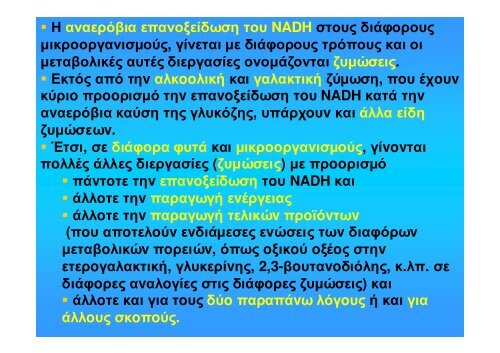 ÎÎ¹Î¬Î¼ÎµÏÎ¿Ï ÎÎµÏÎ±Î²Î¿Î»Î¹ÏÎ¼ÏÏ Î¥Î´Î±ÏÎ±Î½Î¸ÏÎ¬ÎºÏÎ½