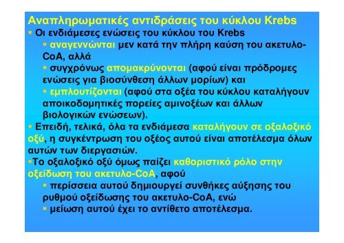 ÎÎ¹Î¬Î¼ÎµÏÎ¿Ï ÎÎµÏÎ±Î²Î¿Î»Î¹ÏÎ¼ÏÏ Î¥Î´Î±ÏÎ±Î½Î¸ÏÎ¬ÎºÏÎ½