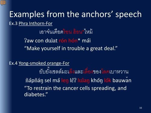 Code mixing in Lanna Thai: the mixture of Northern Thai dialects ...