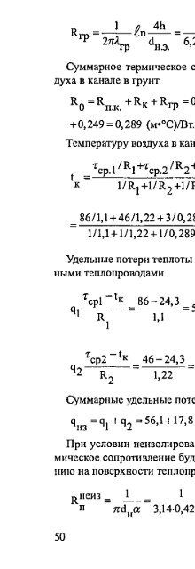 1 - Все форумы для проектировщиков