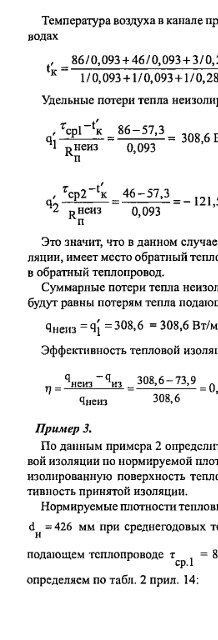 1 - Все форумы для проектировщиков