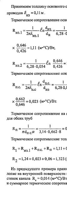 1 - Все форумы для проектировщиков