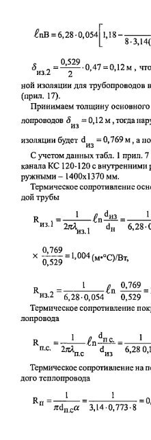 1 - Все форумы для проектировщиков