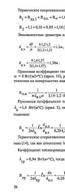 1 - Все форумы для проектировщиков