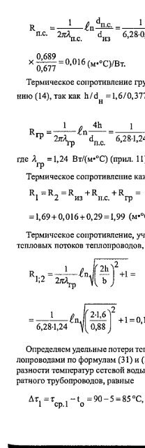 1 - Все форумы для проектировщиков