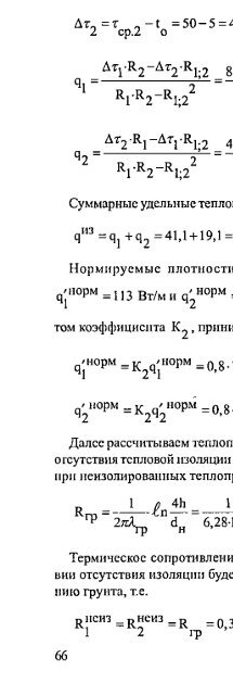 1 - Все форумы для проектировщиков