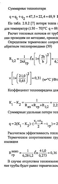 1 - Все форумы для проектировщиков