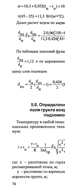 1 - Все форумы для проектировщиков