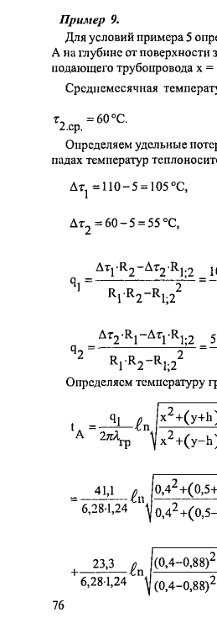 1 - Все форумы для проектировщиков