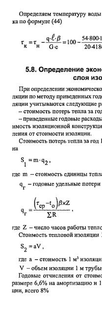 1 - Все форумы для проектировщиков