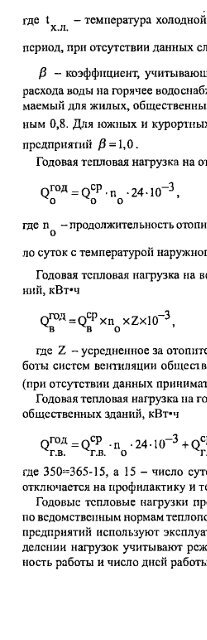 1 - Все форумы для проектировщиков