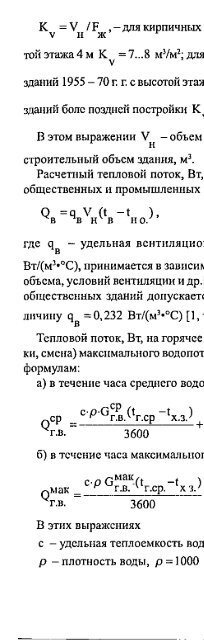 1 - Все форумы для проектировщиков