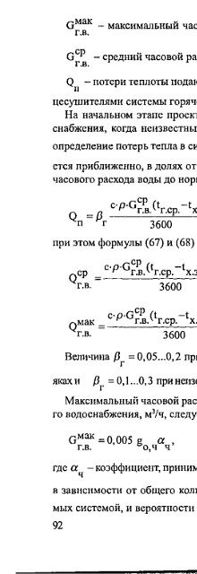 1 - Все форумы для проектировщиков