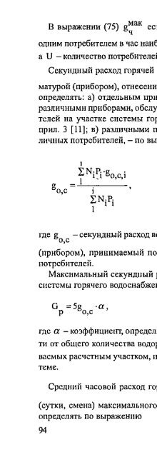 1 - Все форумы для проектировщиков