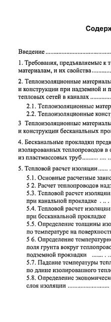 1 - Все форумы для проектировщиков