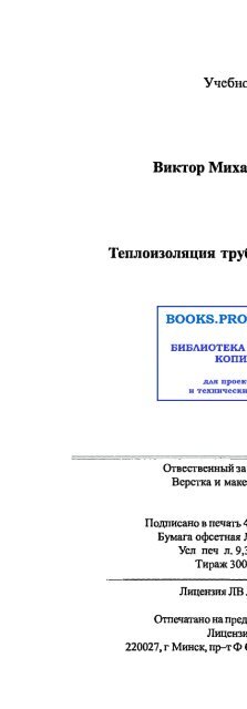 1 - Все форумы для проектировщиков