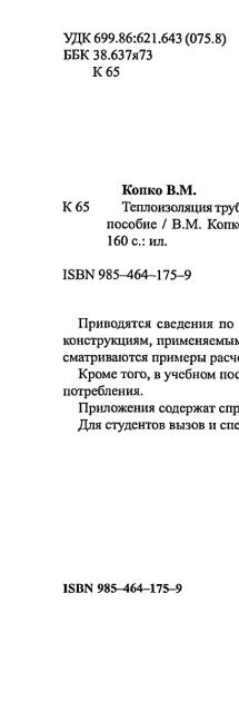 1 - Все форумы для проектировщиков